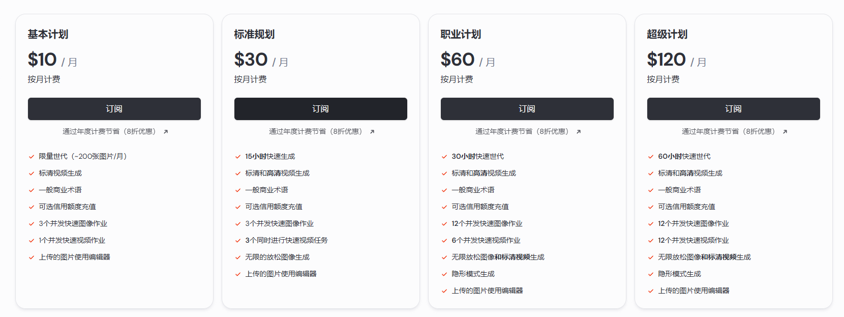 1767679777867706.png c96c841408ff47c19592f6c020262508.png