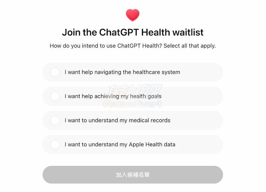 ChatGPT,OpenAI,ChatGPT Health, OpenAI最新功能, Apple Health整合,医疗AI助手, ChatGPT Health使用教程, ChatGPT Health功能介绍, ChatGPT Plus代订阅, GPT Plus会员充值, ChatGPT会员代购, GPT4.0代订阅, ChatGPT Plus代充ChatGPT Health怎么用