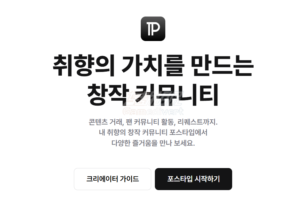 Postype, Postype充值, Postype代充, Postype教程, Postype注册, Postype点数, Postype Points, Postype充值报错, Postype支付失败, Postype成人认证, Postype 19+认证, Postype身份验证, 韩国Postype, 포스타입, Postype代付