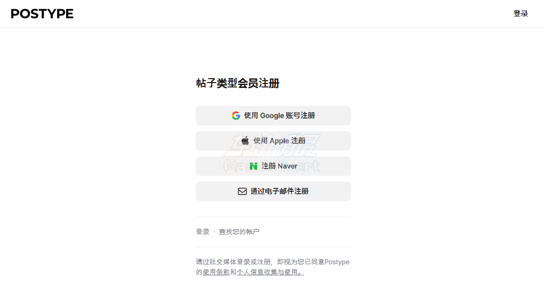 Postype, Postype充值, Postype代充, Postype教程, Postype注册, Postype点数, Postype Points, Postype充值报错, Postype支付失败, Postype成人认证, Postype 19+认证, Postype身份验证, 韩国Postype, 포스타입, Postype代付