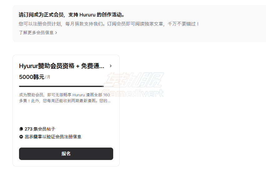 Postype, Postype充值, Postype代充, Postype教程, Postype注册, Postype点数, Postype Points, Postype充值报错, Postype支付失败, Postype成人认证, Postype 19+认证, Postype身份验证, 韩国Postype, 포스타입, Postype代付