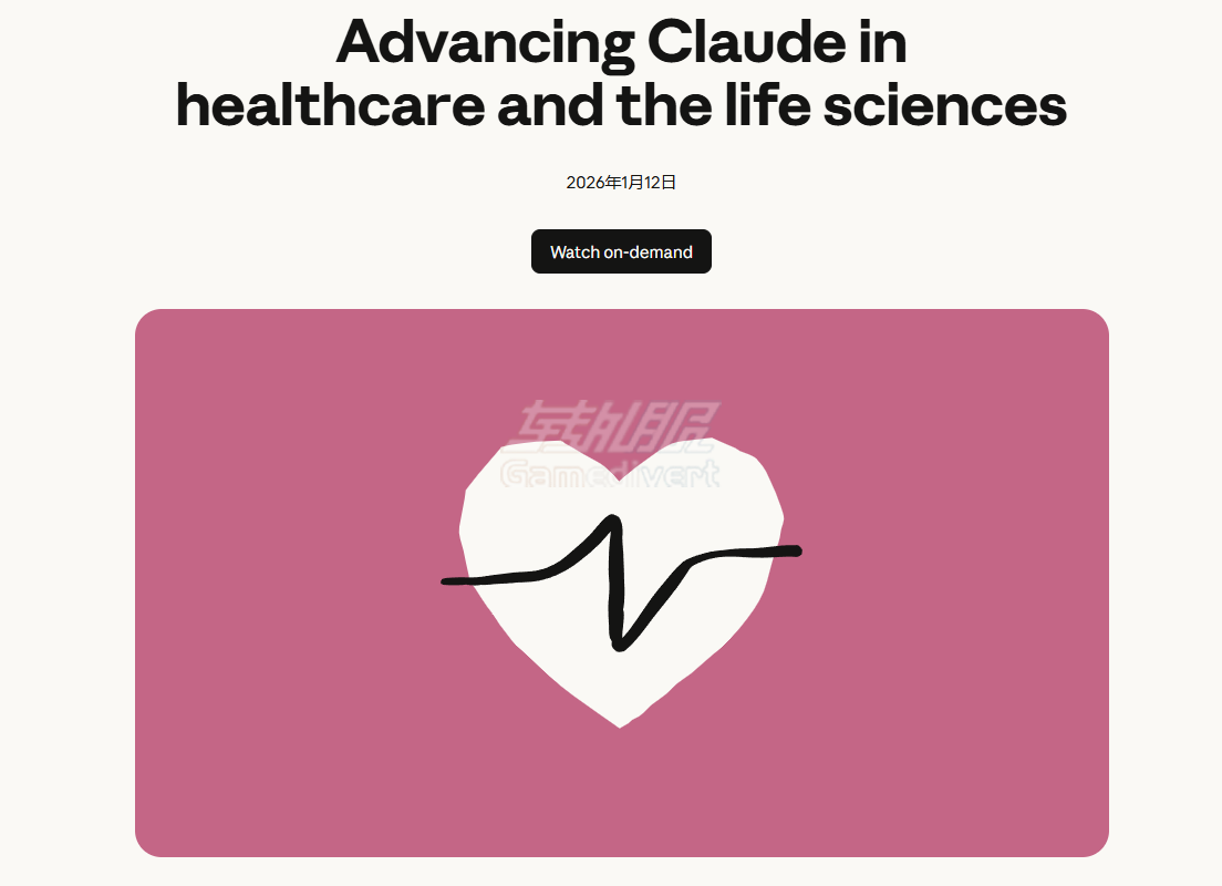 Claude for Healthcare Claude, Claude for Healthcare, Claude 3.5 Sonnet, AI解读体检报告, Claude Pro会员代充, 医疗AI助手, ChatGPT, ChatGPT Health, ChatGPT Plus订阅, Claude账号购买, Claude vs ChatGPT, AI分析化验单, Claude独享号, GPT-4o语音模式
