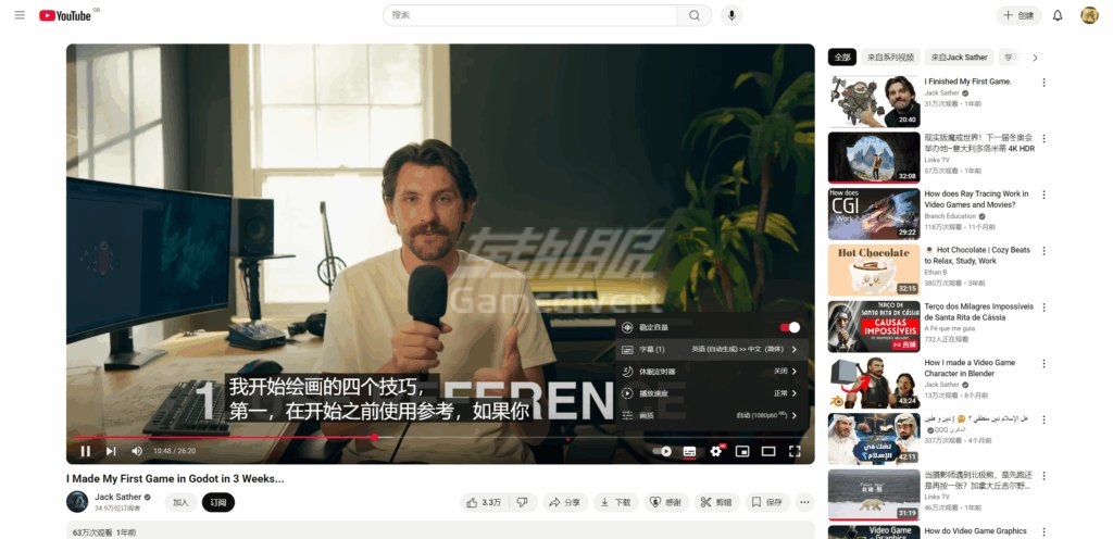 自动翻译 自动翻译.png