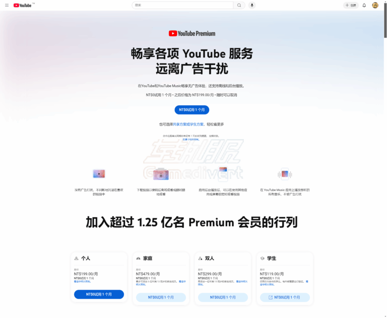 功能免费 功能免费.png