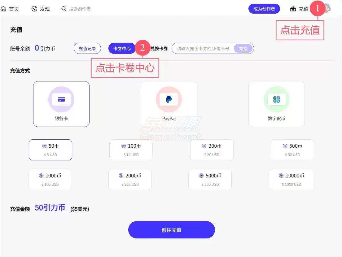 UniFans 引力圈兑换码 如何兑换.jpg UniFans 引力圈兑换码 如何兑换.jpg