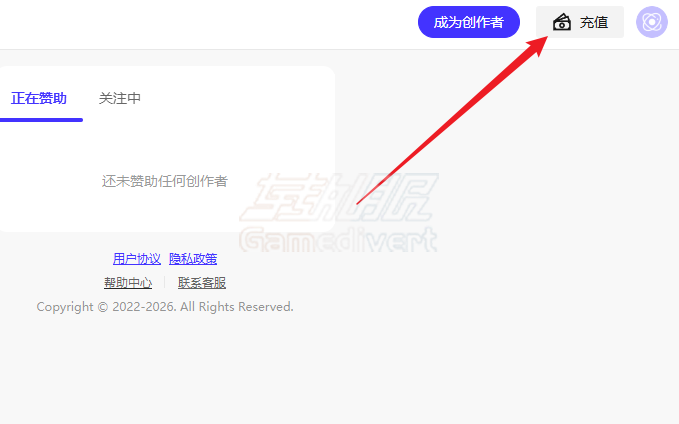 点击右上角头像旁边的充值按钮 UniFans, 引力圈, UniFans充值, 引力圈充值, 引力币, UDC, 引力圈兑换码, 购买引力币, UniFans代充, 引力圈卡密, UniFans怎么支付, 支付宝充值UniFans, 微信充值引力圈, 画师赞助, 约稿平台, 二次元创作平台
