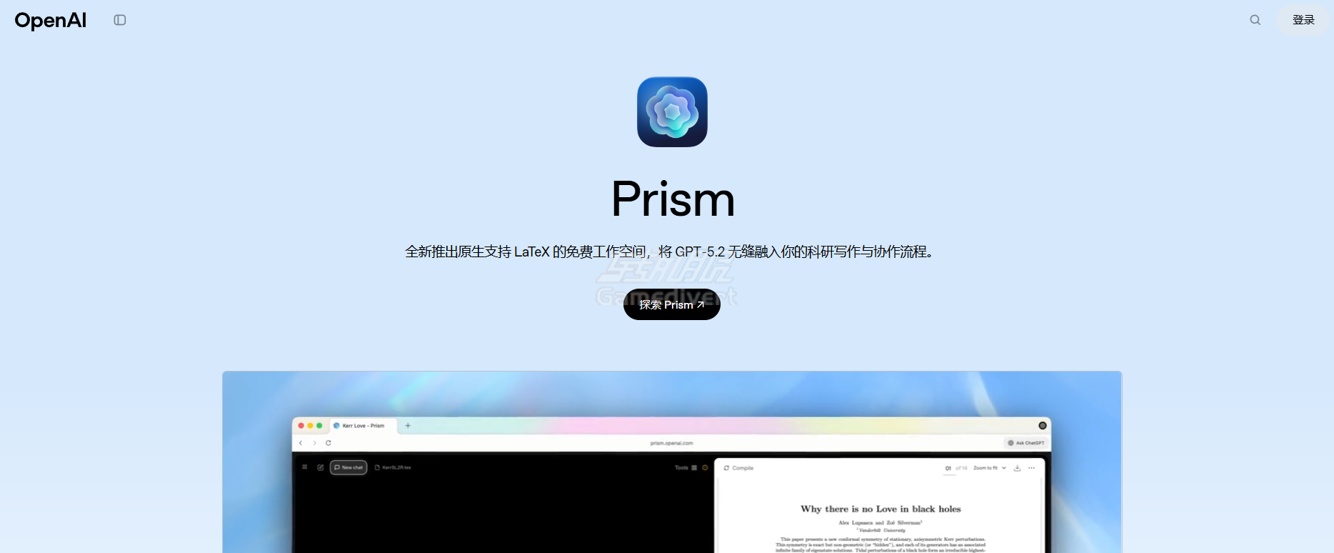 openai prism,openai prism使用教程;openai prism怎么打开;prism软件;openai中文版;OpenAI推出Prism科研神器;openai 官网