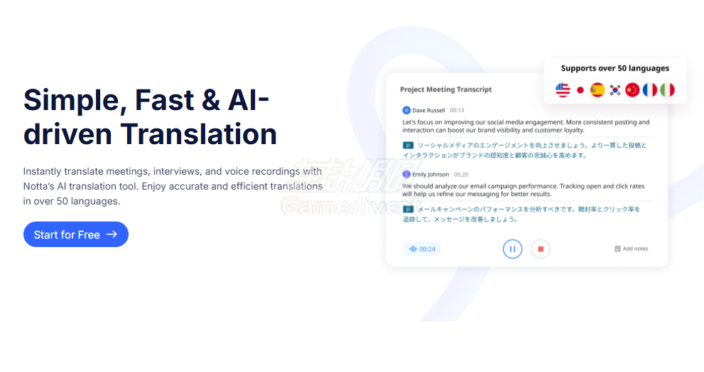 Notta 支持 58 种语言的转写 Notta, Notta AI,语音转文字, 录音转文字, 会议纪要, AI会议助手, 办公神器, 效率工具, 实时转写, 语音识别, Notta会员, Notta代充, Notta Pro, Notta使用教程, Otter平替
