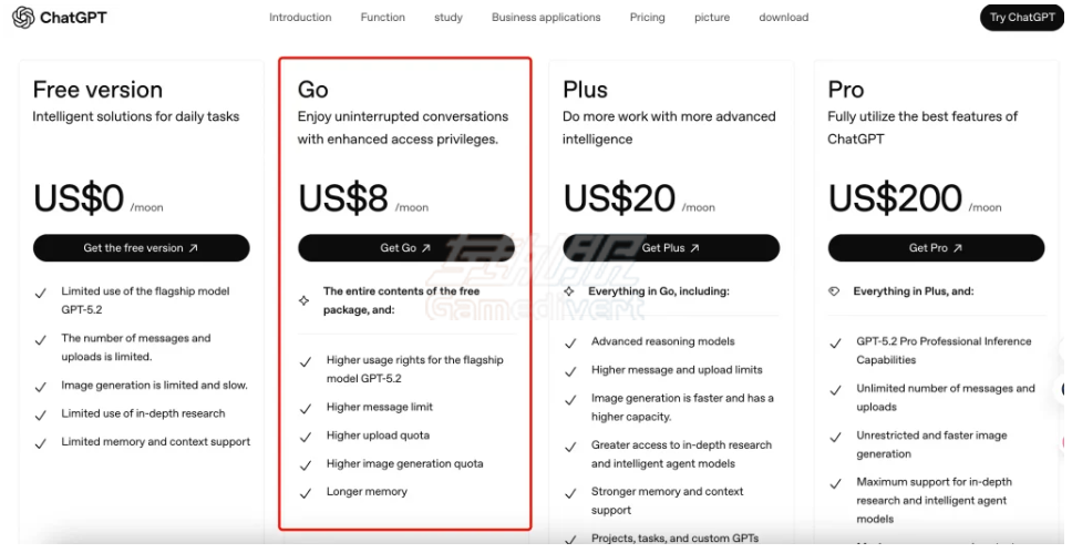 ChatGPT Go会员 ChatGPT Go2.png