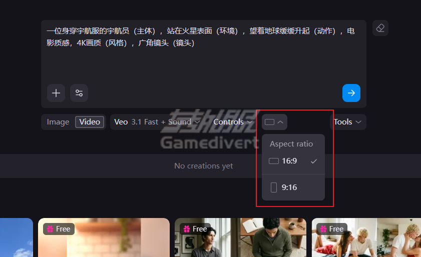 调整参数 Nim, Nim Video, Nim Video代充, Nim Video会员, Nim Video订阅, Nim Video账号, Nim Video购买, Nim Video教程, AI视频生成, 文字转视频, 图片转视频