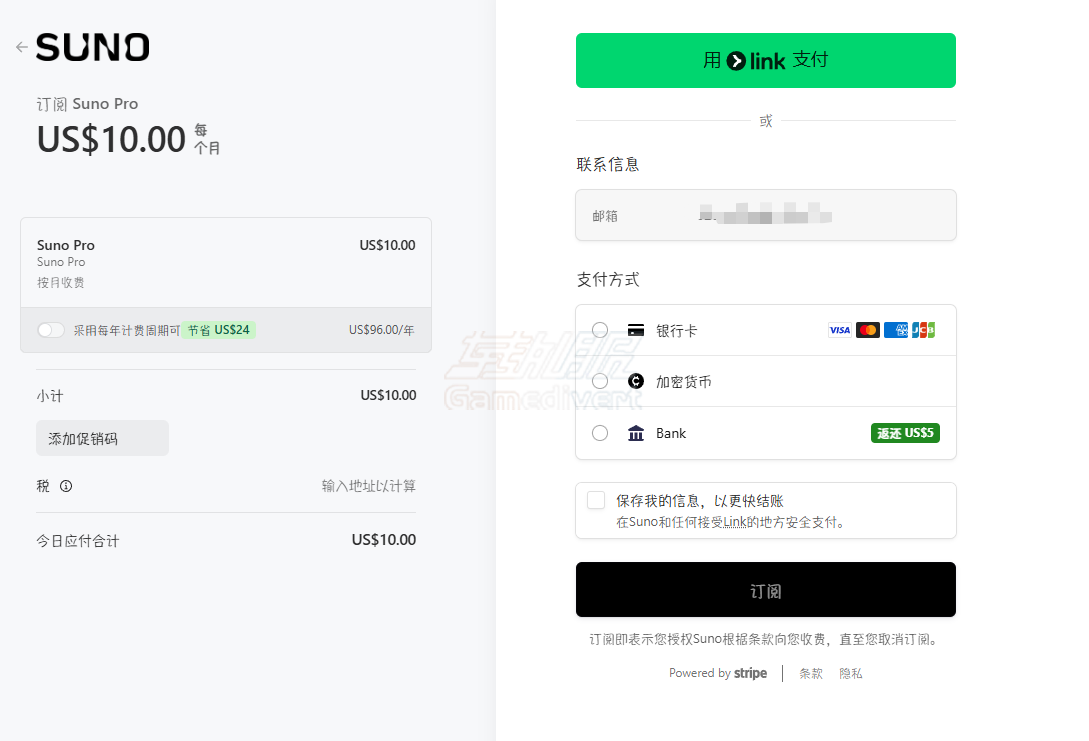 Suno AI, Suno AI官网, Suno AI注册教程, Suno AI充值, Suno AI订阅, Suno AI会员代充, Suno AI支付失败解决, AI音乐生成器, AI作曲工具, Suno AI中文教程, Suno AI版权, AI写歌, Suno AI Pro会员, AI音频制作, Suno积分充值, Suno代订阅服务