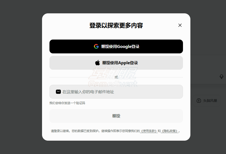使用邮箱或第三方账号快速登录 ChatBox, AI助手, 人工智能, GPT-4o, Claude 3.5, Gemini Pro, DALL-E 3, 多模态处理, 订阅服务, AI专家, 文章润色, 代码生成, 社交媒体文案, 跨平台同步, 转外服, 支付解决方案, ChatGPT Plus, 高级版订阅, AI工具推荐