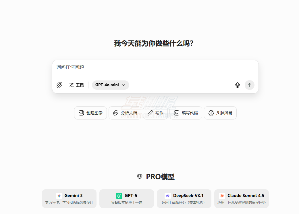 ChatBox, AI助手, 人工智能, GPT-4o, Claude 3.5, Gemini Pro, DALL-E 3, 多模态处理, 订阅服务, AI专家, 文章润色, 代码生成, 社交媒体文案, 跨平台同步, 转外服, 支付解决方案, ChatGPT Plus, 高级版订阅, AI工具推荐