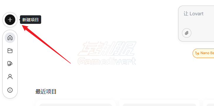 创建新项目 Lovart.ai, Lovart ai, AI绘画, AI绘图, 二次元AI, 动漫AI生成, Lovart充值, Lovart代充, Lovart会员购买, Lovart积分充值, Stable Diffusion在线版, AI艺术创作, Lovart使用教程, AI角色聊天, 海外软件代付, AI画师工具