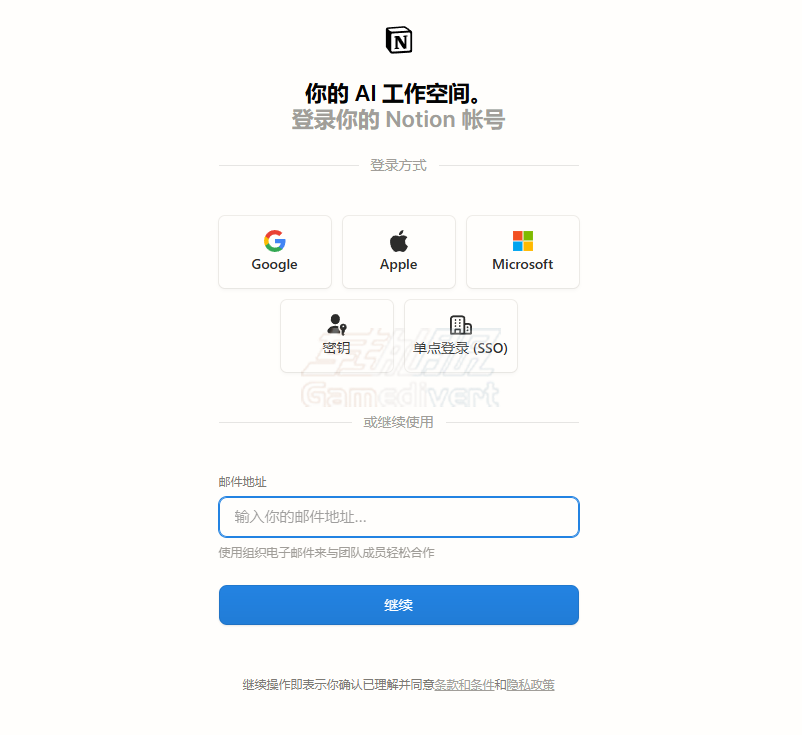 Notion, Notion AI, Notion AI 教程, Notion AI 订阅, Notion AI 代充, Notion AI 中文设置, Notion 下载, Notion 注册, Notion AI 功能介绍, Notion AI 会员权益, AI 办公助手, 笔记软件推荐, 生产力工具, Notion AI 购买, Notion AI 怎么用