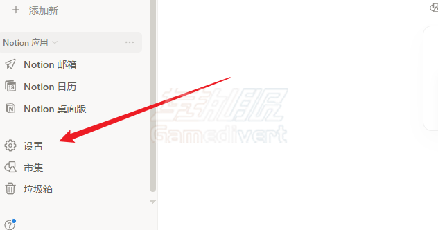 Notion, Notion AI, Notion AI 教程, Notion AI 订阅, Notion AI 代充, Notion AI 中文设置, Notion 下载, Notion 注册, Notion AI 功能介绍, Notion AI 会员权益, AI 办公助手, 笔记软件推荐, 生产力工具, Notion AI 购买, Notion AI 怎么用