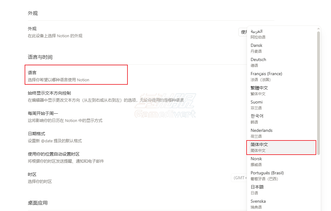 Notion, Notion AI, Notion AI 教程, Notion AI 订阅, Notion AI 代充, Notion AI 中文设置, Notion 下载, Notion 注册, Notion AI 功能介绍, Notion AI 会员权益, AI 办公助手, 笔记软件推荐, 生产力工具, Notion AI 购买, Notion AI 怎么用