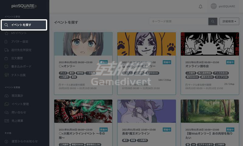 pictSPACE pictSQUARE, pictSPACE, ピクスク, ピクスペ, 虚拟同人展, Web Only, 日本同人代购,pictSQUARE攻略, pictSPACE支付失败,同人志代购, 二次元漫展, 像素风漫展, 虚拟即卖会