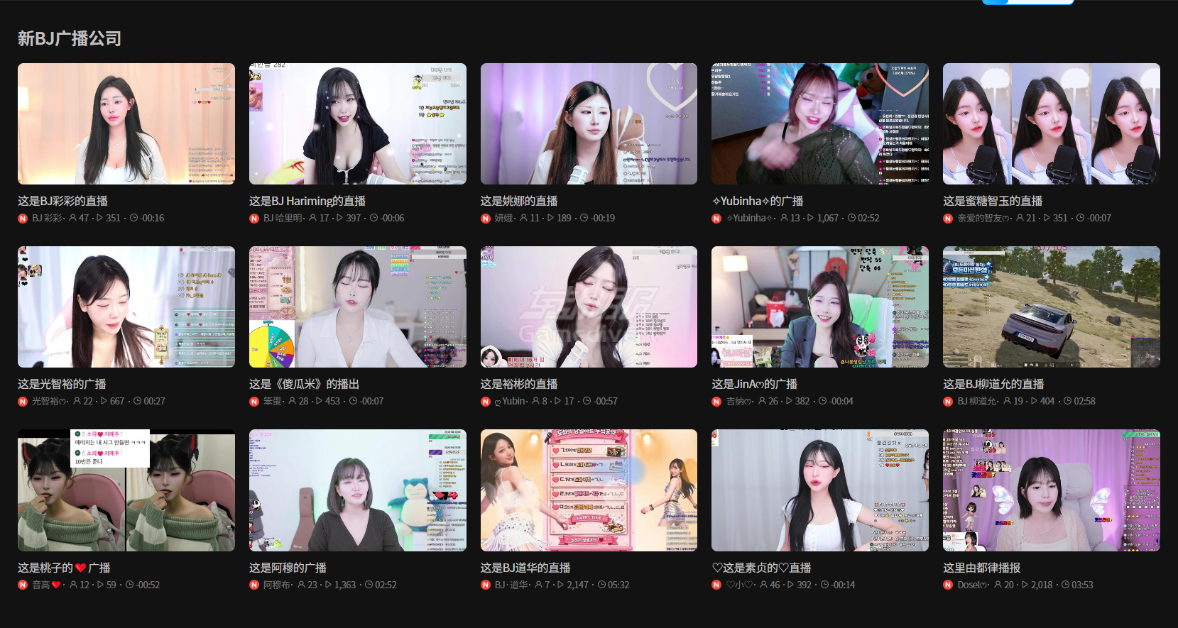 熊猫直播 熊猫直播.png