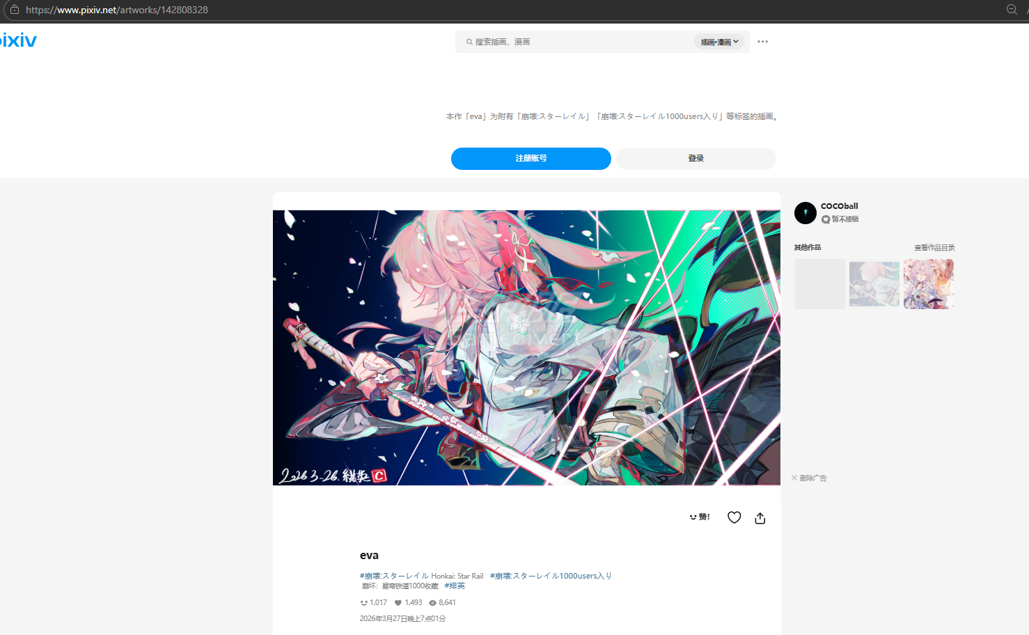 查找作品 查找作品.png