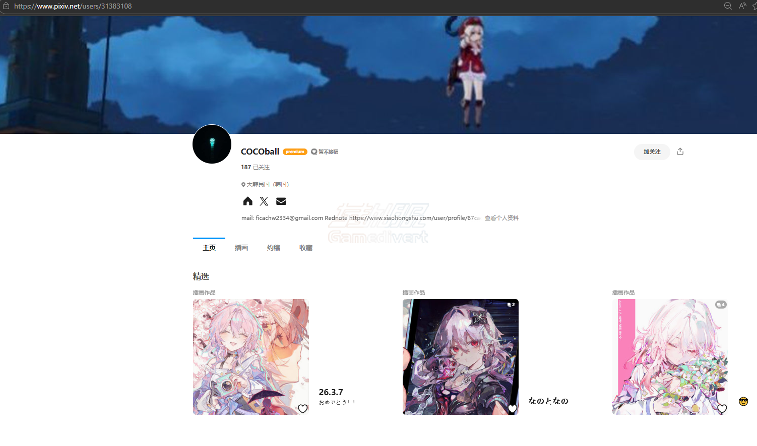 直接访问画师的作品页面 直接访问画师的作品页面