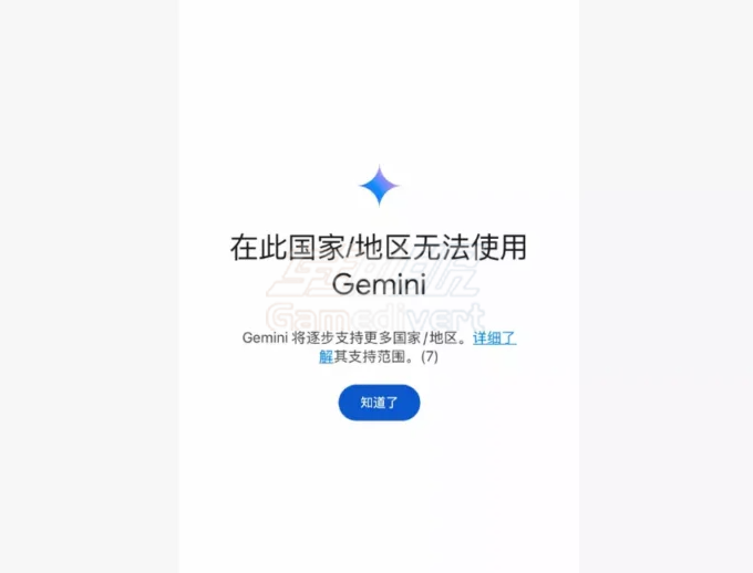 Gemini,Gemini账号无法使用, 此账号目前无法使用Gemini, Gemini报错解决, Gemini Advanced订阅, Gemini会员代充, Gemini会员代订阅, Google Gemini升级, Gemini Ultra 1.5 Pro, Google One AI Premium