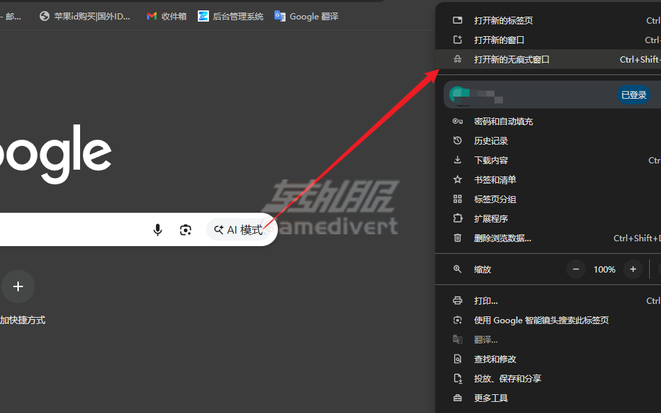 Gemini,Gemini账号无法使用, 此账号目前无法使用Gemini, Gemini报错解决, Gemini Advanced订阅, Gemini会员代充, Gemini会员代订阅, Google Gemini升级, Gemini Ultra 1.5 Pro, Google One AI Premium