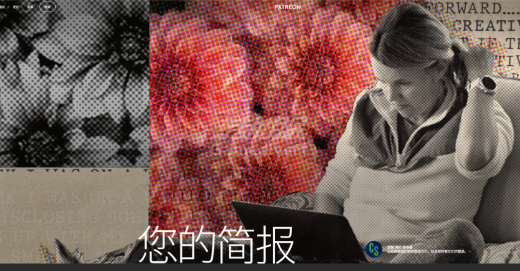 Patreon 官网.png