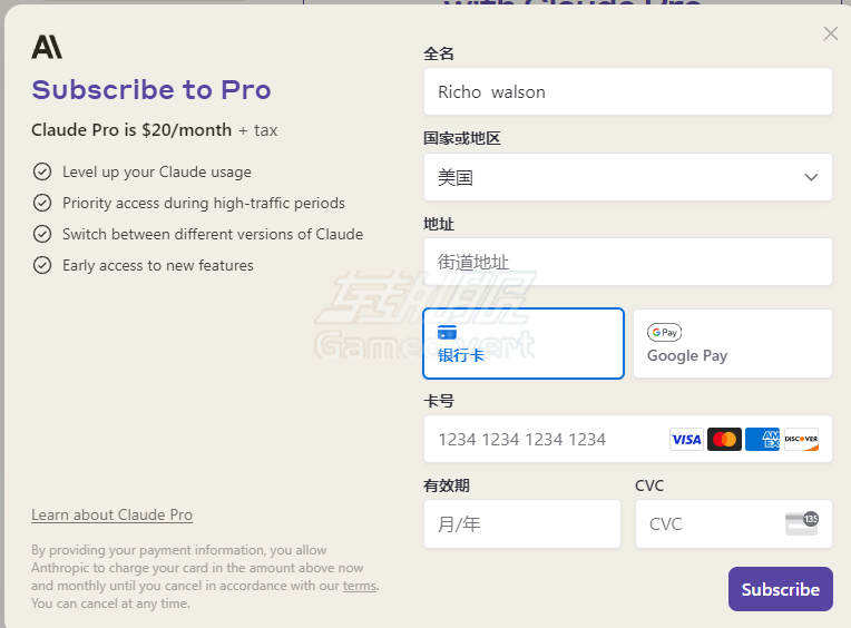 Claude, Claude AI, Claude Pro, Claude会员, Claude会员订阅, Claude代订阅, Claude Pro订阅, Claude账号注册, Claude国内使用, Claude充值