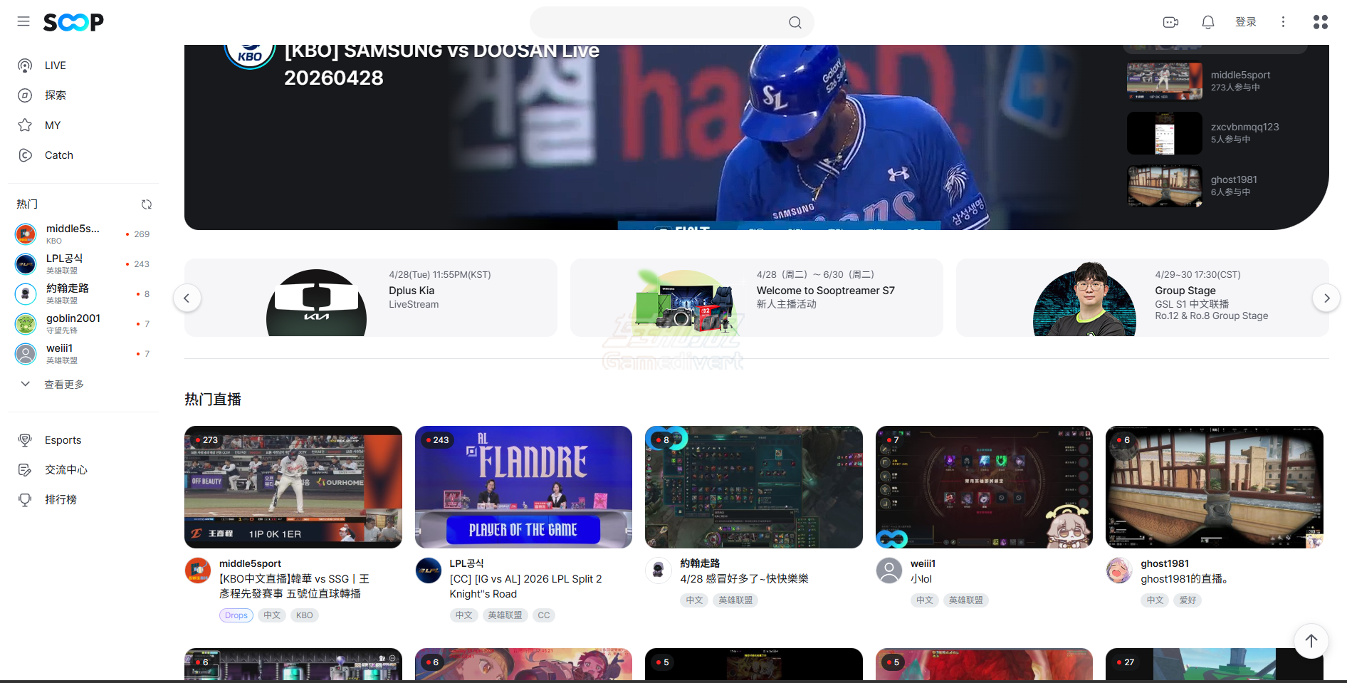 韩国sooptv直播账号.png