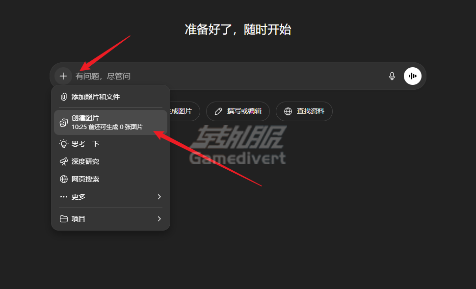 GPT,Openai,GPT Images 2.0,GPT图片生成,GPT AI绘图,GPT Plus代充,ChatGPT图片功能,AI图片生成工具,GPT Images使用教程,AI绘画工具,OpenAI图片生成,GPT Plus会员,ChatGPT AI绘图,GPT Images 2.0教程,AI设计工具,GPT会员代充,ChatGPT Plus代充