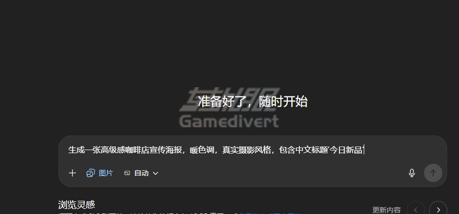 GPT,Openai,GPT Images 2.0,GPT图片生成,GPT AI绘图,GPT Plus代充,ChatGPT图片功能,AI图片生成工具,GPT Images使用教程,AI绘画工具,OpenAI图片生成,GPT Plus会员,ChatGPT AI绘图,GPT Images 2.0教程,AI设计工具,GPT会员代充,ChatGPT Plus代充