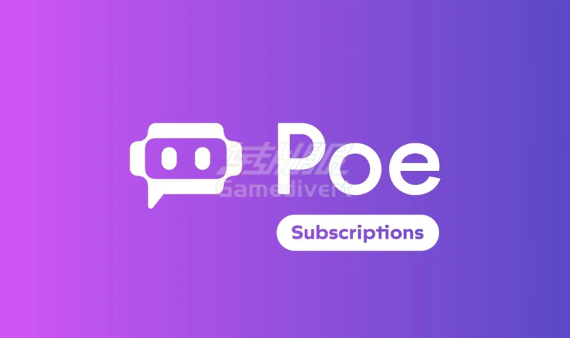 Poe, Poe AI, Poe订阅, Poe代订阅, GPT-5订阅, Claude 4开通, Gemini 2.0使用, AI集成平台, Poe会员充值, Poe支付失败解决, 生产力工具推荐, Poe计算积分, 跨平台AI工具