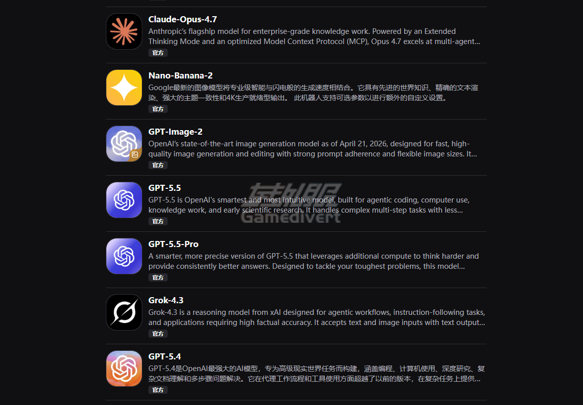 Poe, Poe AI, Poe订阅, Poe代订阅, GPT-5订阅, Claude 4开通, Gemini 2.0使用, AI集成平台, Poe会员充值, Poe支付失败解决, 生产力工具推荐, Poe计算积分, 跨平台AI工具