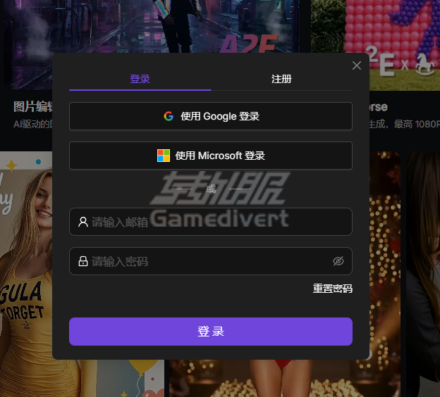 登入2.png