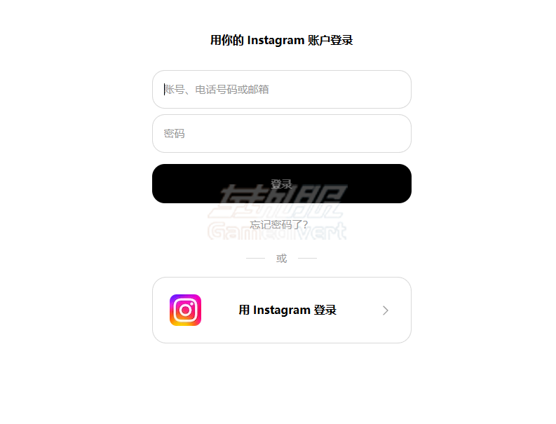 登录 Threads 账号 Threads,Threads教程,Threads注册,Threads怎么玩,Threads涨粉策略,Meta社交应用,Threads对比X,Threads对比Twitter,社交媒体运营,Threads入门指南,脆,Threads算法,Threads账号设置
