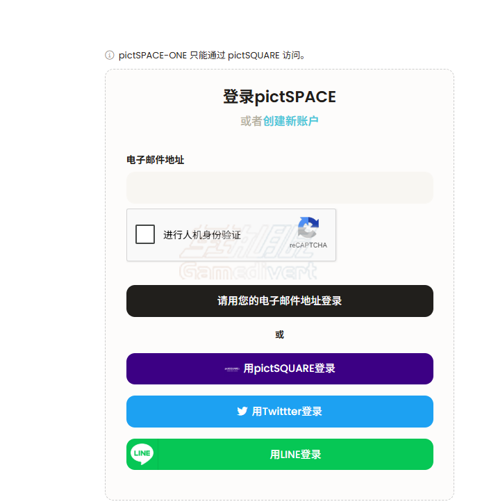 登入.png
