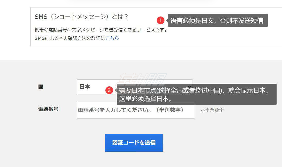 输入电话号码进行验证 FC2, FC2 Points, FC2充值, FC2点数购买, FC2充值卡教程, FC2礼品卡, FC2 Gift Card, FC2内容市场, FC2 Content Market, FC2博客模板购买, FC2素材下载, FC2充值攻略, FC2卡密, FC2怎么充值, FC2支付方式