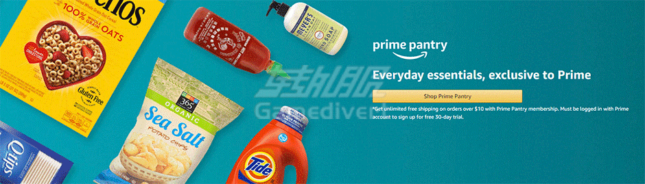 Prime Pantry Prime Pantry.png