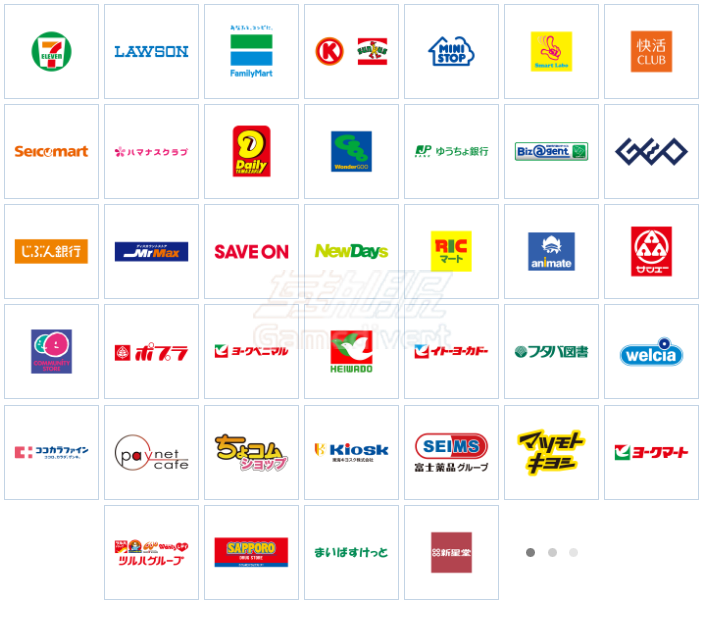 便利店 便利店.png