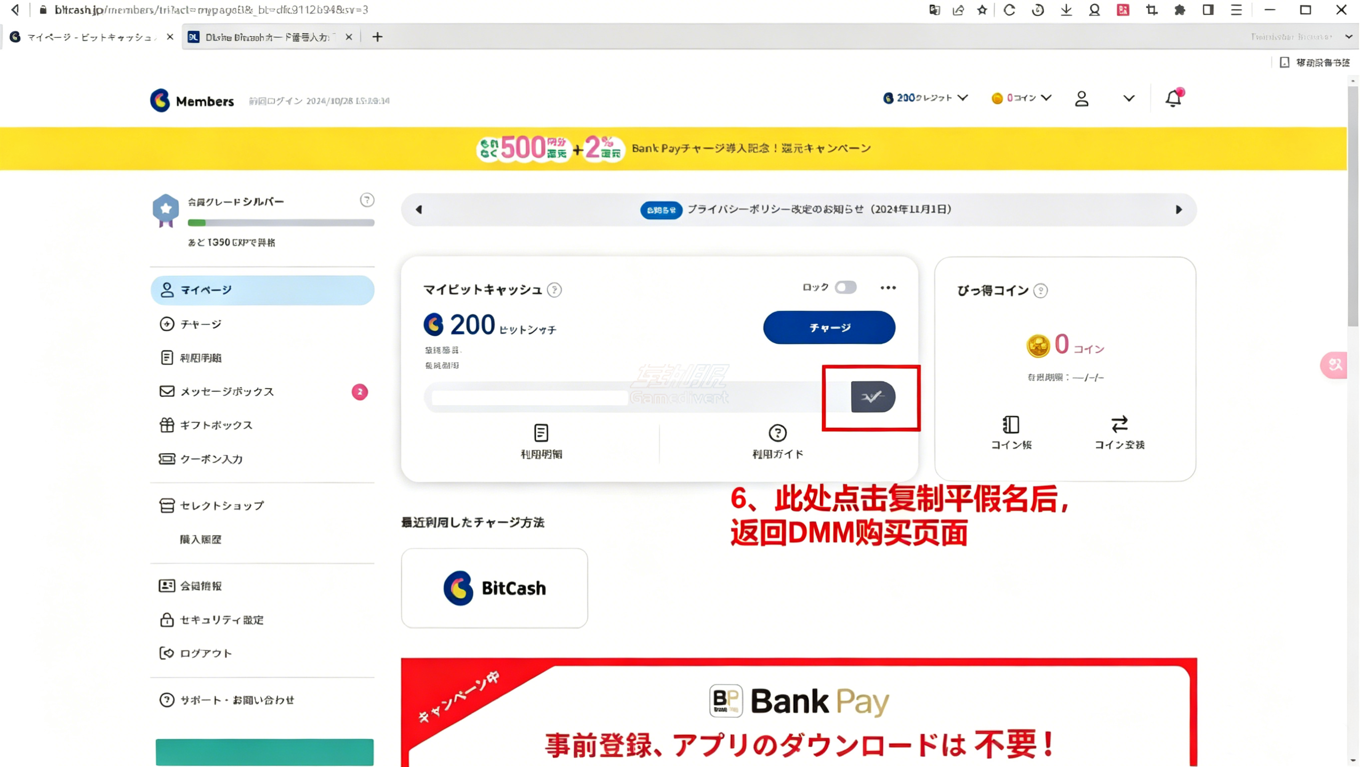 进入下一步 进入下一步