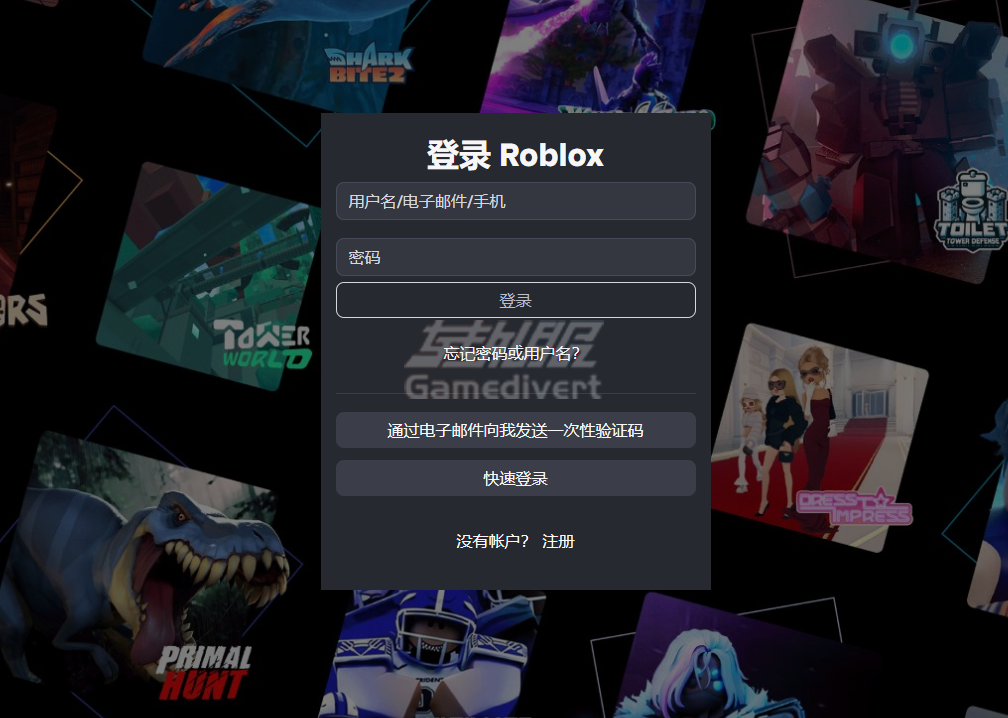 登录自己的Roblox账号 Roblox,Roblox礼品卡,Roblox Gift Card,罗布乐思礼品卡,Roblox充值,Robux充值,Robux礼品卡,Roblox兑换码,Roblox礼品卡兑换,Roblox礼品卡购买,罗布乐思充值