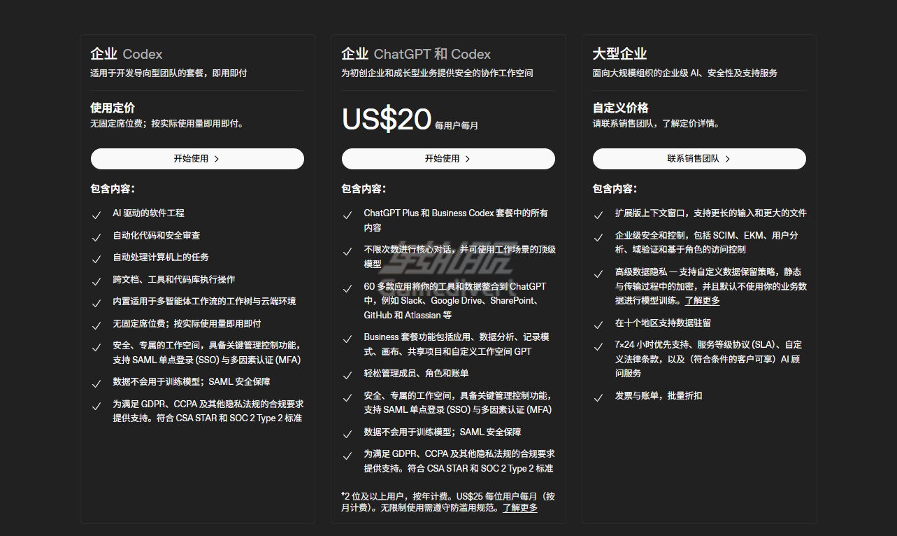 定价2.png