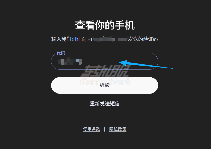 Codex,OpenAI,Codex手机号验证,Codex代验证,OpenAI Codex验证码,Codex手机号解封,Codex卡登录,OpenAI二阶段验证,Codex客户端登录失败,Codex接码,OpenAI CLI验证