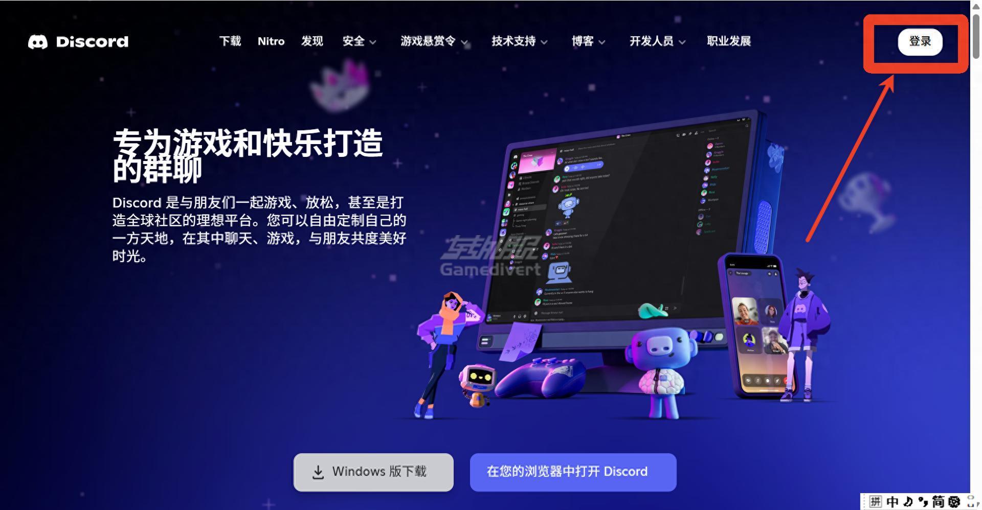 登入.jpg