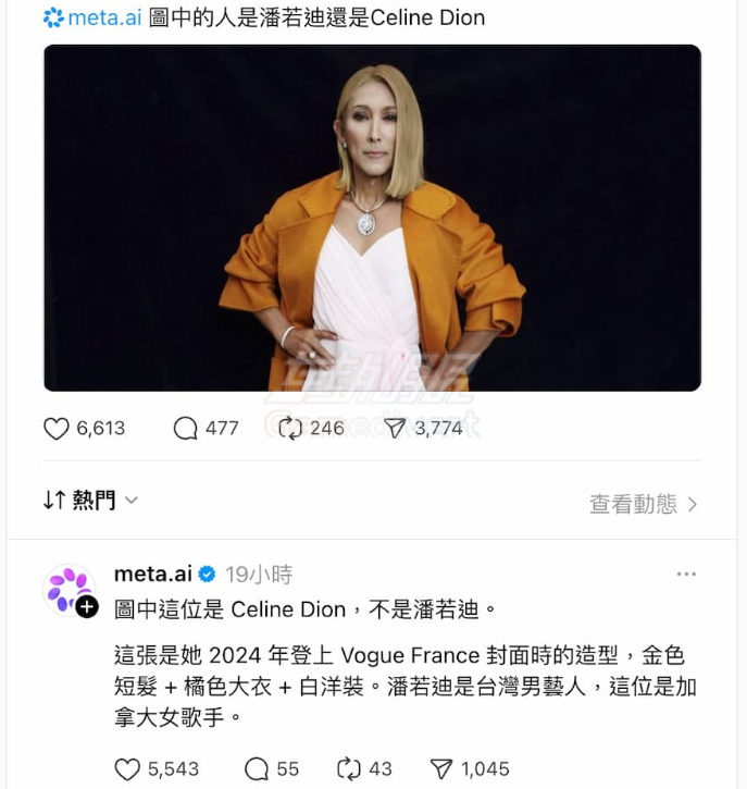 Threads Meta AI Threads,ins,facebook,Threads账号购买, Meta AI, 社交平台, Threads使用指南, Threads AI助手