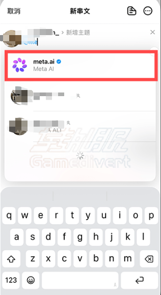 在文字输入框中输入@meta.ai Threads,ins,facebook,Threads账号购买, Meta AI, 社交平台, Threads使用指南, Threads AI助手