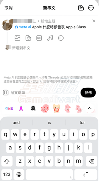 继续输入您想问的问题 Threads,ins,facebook,Threads账号购买, Meta AI, 社交平台, Threads使用指南, Threads AI助手
