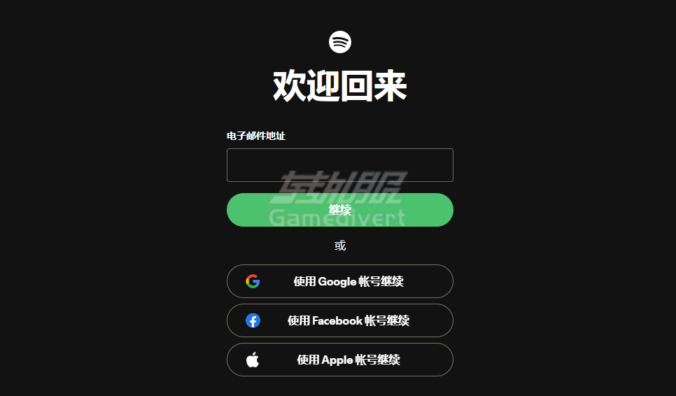 Spotify, Spotify Premium,Spotify Premium礼品卡,Spotify会员,Spotify会员开通,Spotify Premium兑换,Spotify礼品卡兑换,Spotify Premium教程,Spotify Premium购买,Spotify会员权益,Spotify高级会员,Spotify无广告,Spotify离线下载