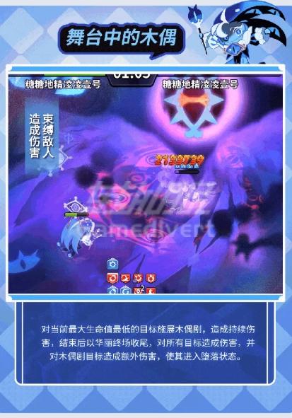 台中的布偶 台中的布偶.jpg